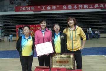 我校乒乓球女子团体在“工会杯”...